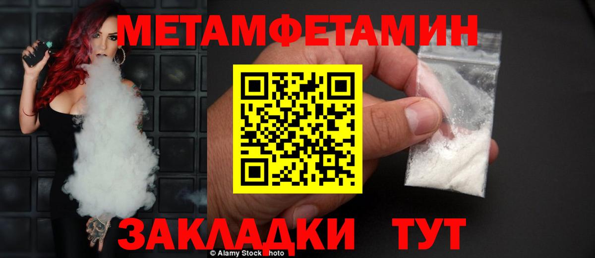АМФ 97%  Вход с VPN  АМФЕТАМИН  Зерноград 