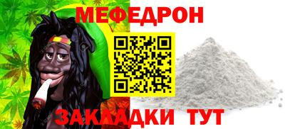 прущие крисы Лесосибирск