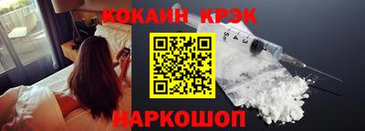 прущие крисы Лесосибирск