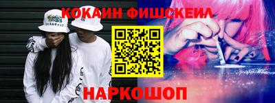 прущие крисы Лесосибирск