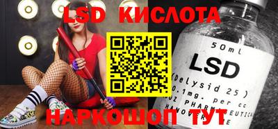 прущие крисы Лесосибирск