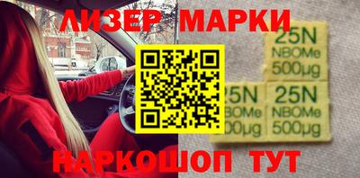 метамфетамин Гулькевичи