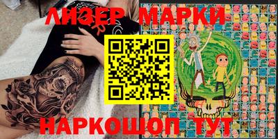 метадон Ликино-Дулёво