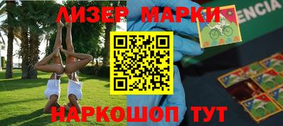 прущие крисы Лесосибирск