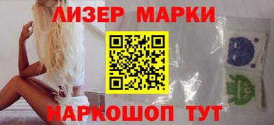 прущие крисы Лесосибирск