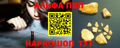 прущие крисы Лесосибирск
