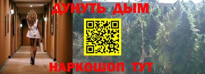 метадон Ликино-Дулёво