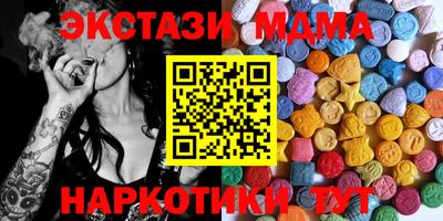 метадон Ликино-Дулёво