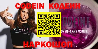 метадон Ликино-Дулёво
