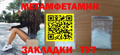 прущие крисы Лесосибирск