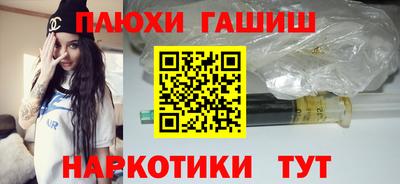 прущие крисы Лесосибирск