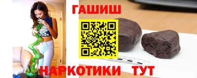 прущие крисы Лесосибирск