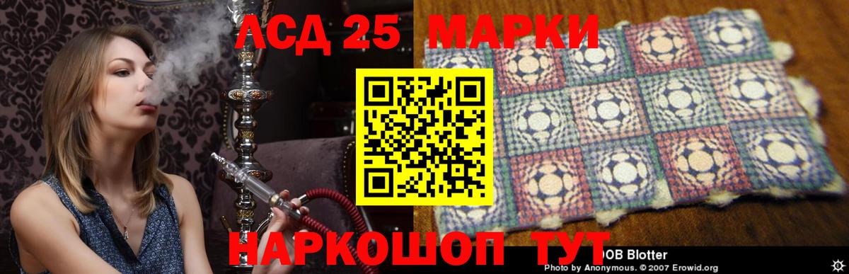 LSD-25 экстази ecstasy  Вход с VPN  Зерноград 