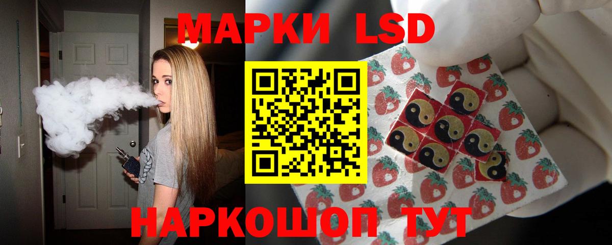 ЛСД экстази кислота Зерноград