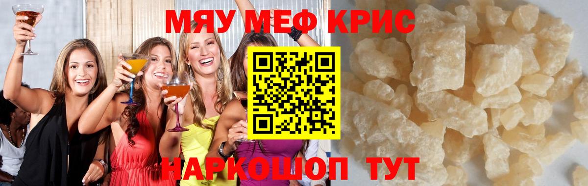 МЕФ  Зерноград