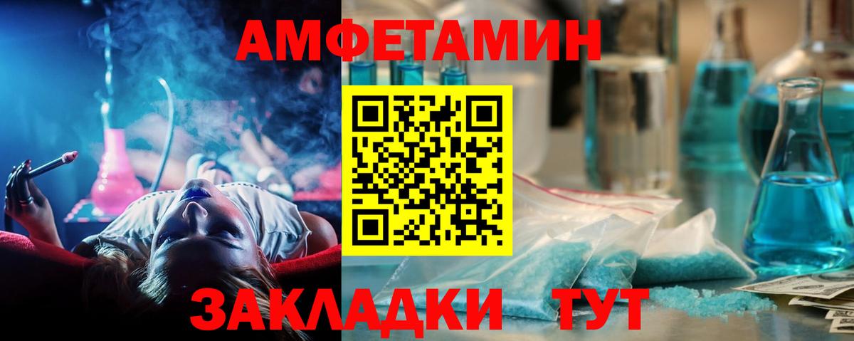 Первитин Methamphetamine  Вход с VPN  Зерноград  Первитин Methamphetamine 