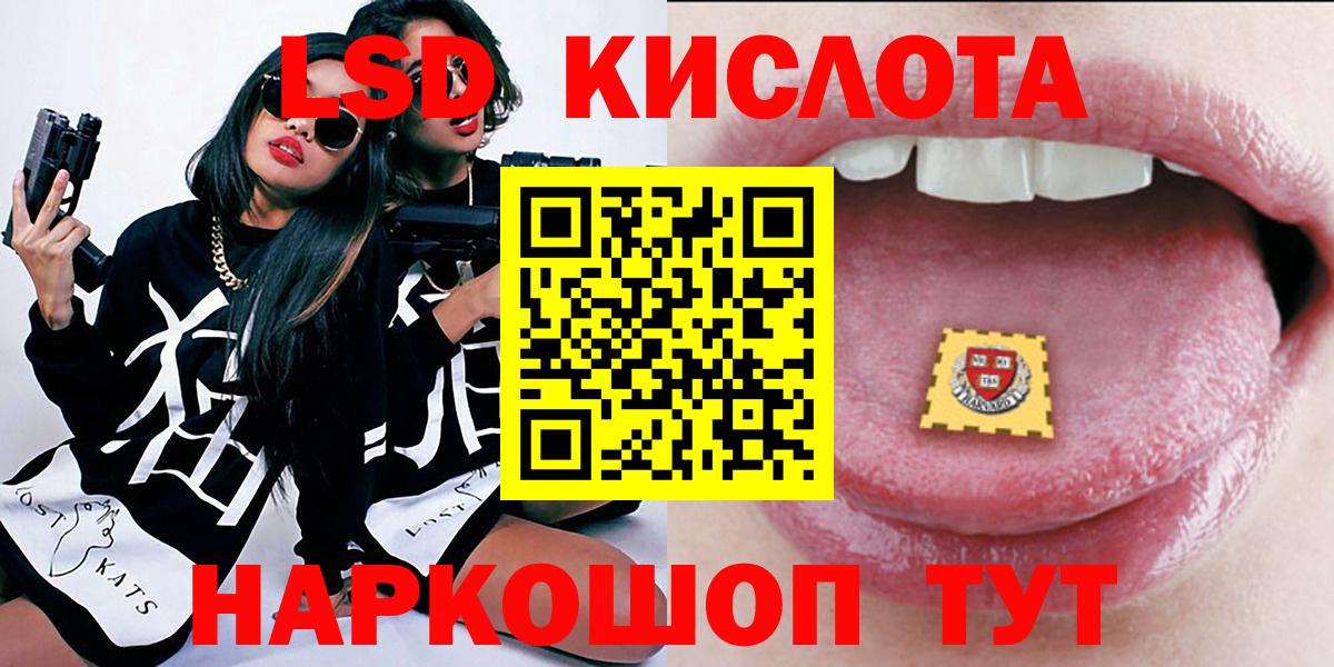 А ПВП СОЛЬ   Вход с VPN  NBOMe  ГАШИШ  Каннабис  Зерноград  Меф кристаллы 