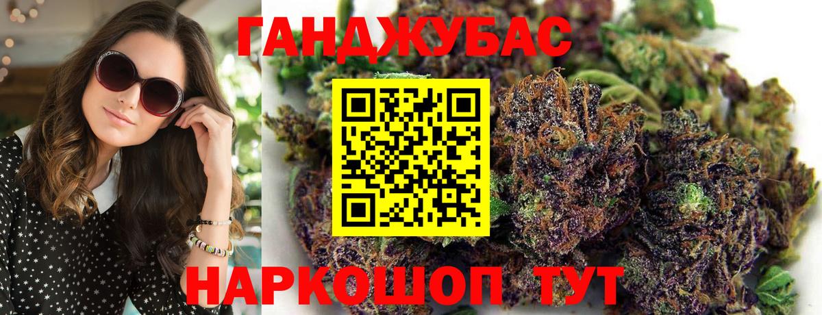 Каннабис LSD WEED  Вход с VPN  Зерноград  Конопля семена  Конопля SATIVA & INDICA  Бошки марихуана сатива 